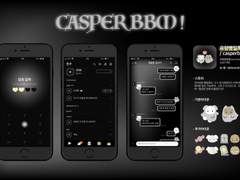 유령빵밀톡 👻