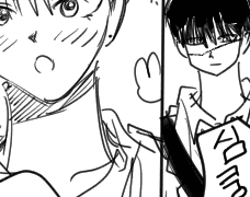 금수저가정부아들