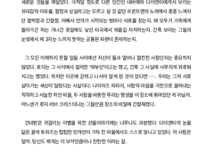 It’s just a bad day, not a bad life.