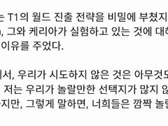 edg이긴 건 좋은데