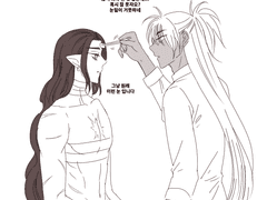 천혈&초영 로그1