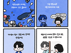 우영우에게 유일한