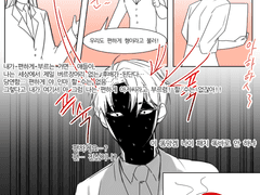 백해록 에피소드