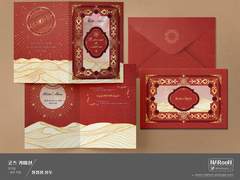 굿즈 커미션. 청첩장/봉투