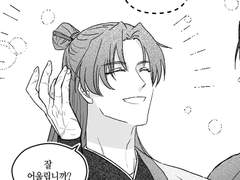 [청명당보] 트윗강도가 나타났다!