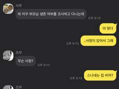 하이큐 드림23 - 이나리자키 애들한테 담배 피우는 거 들키고 싶다 (上)