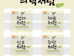 븨틱처럼 소주 스티커 pdf 파일 판매