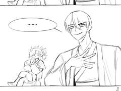 하오문주 깔이 누구냐