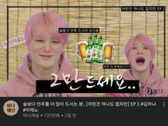 [🎬NEO TUBE] 차린건 하나도 없지만