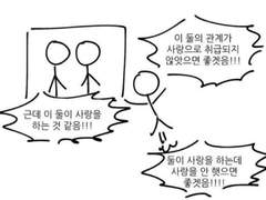 일타강사백사부 그림 백업 1