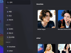 BP13 (카피라잇 삭제 옵션)