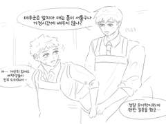 레이겐 + 테루키 모음