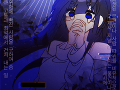 미안하고, 고맙고, 사랑하는-