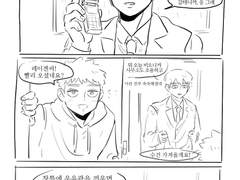 레이겐 테루 만화