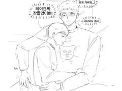 세리레이 낙서 모음