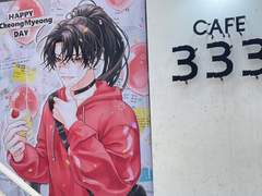 20221008 청명 생일카페 후기