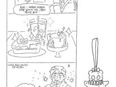 토메와 레이겐 만화