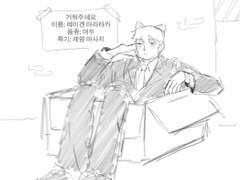 리츠레이 낙서 모음