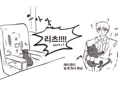 모브사이코100 낙서 모음