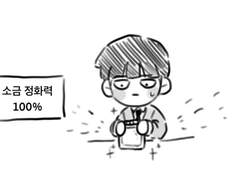 모브레이 낙서 모음