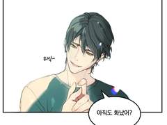 소년을 위로해줘 오프닝 삽화