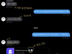 02. 핑크 렌즈 효과