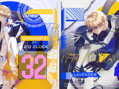 12시의 도밍게즈 + 마지막 무화과