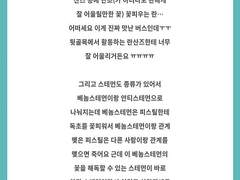 페잉 리퀘 피스틸버스 썰 조금 + 화류계 산즈랑 안티스테먼 란