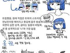 [굽타레아] 백업 #1