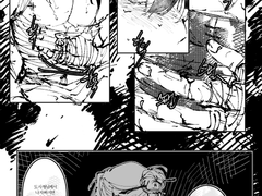 [재록2 누락만화]