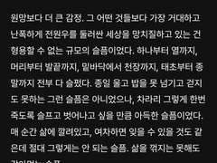 적당히.사는것.