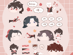 [화산귀환] 동구란 화산 굿노트 스티커