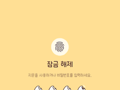 [안드로이드 카톡테마] 코라로 카톡테마 공유*✲ﾟ*｡