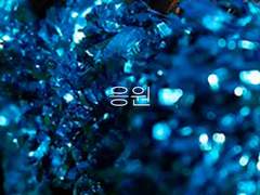 [켙옐켙] 응원 - 中