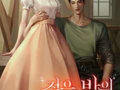 젖은 밤의 위로