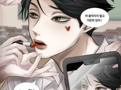 스나는 백퍼 여사친 많음