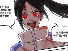 히어로 견습생_임무