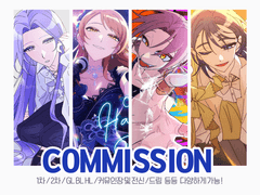 🐟 광어 LD 커미션 (CLOSED)