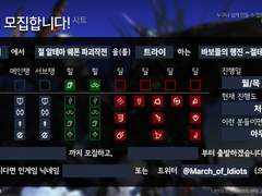 바보들의 행진 ~절테마편~ [모집 완]