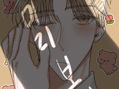 데못죽 아현 포카도안 유료배포