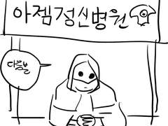 파판14