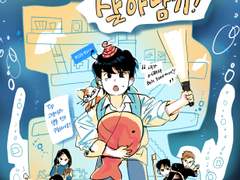 [어바등]팬아트