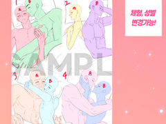 [LD 2인 고정틀] 침대 위에서 그대와~