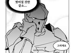 [닼던] 노성백업