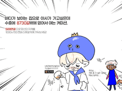 모험가주택청약