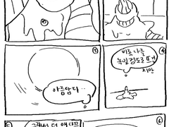 첫 눈 오는 날 다시 만나