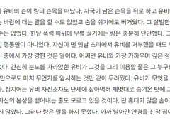 글 커미션[상시]