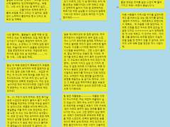 무기력 그림 스터디... 스터디원 모집...