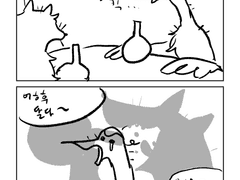 (2021)여우와 두루미