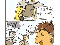 (2022)동방고구 기사단